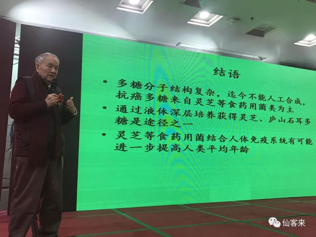 中國(guó)靈芝十大品牌|仙客來(lái)靈芝|仙客來(lái)靈芝破壁孢子粉|仙客來(lái)孢子油|仙客來(lái)靈芝飲片|仙客來(lái)破壁孢子粉|仙客來(lái)靈芝中藥飲片|馳名商標(biāo)|channel2.com.cn|